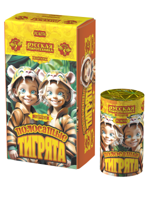 РС4074 Полосатые тигрята Фонтаны 